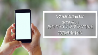 動物占いのカラーで相性と性格判断できる話 全60キャラチェック 知識0から始まる占いのたびへ